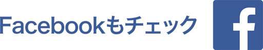 facebookイメージ