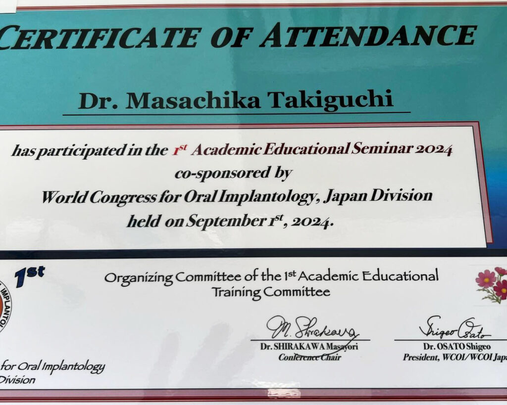 WCOI(国際口腔インプラント会議日本部会)に参加